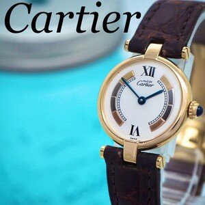 625 Cartier ヴェルメイユ　マストコリゼ　スリーカラー　レディース時計