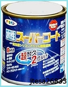 ■送料無料■アサヒペン 塗料 ペンキ 水性スーパーコート 1/12L ベージュ 水性 多用途 ツヤあり 1回塗り 超耐久 ロングラ