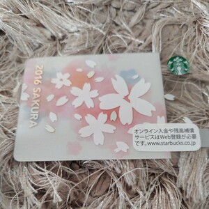 スターバックスカード　SAKURA さくら限定　　2016年スタバカード　残0円ＰＩN　未削
