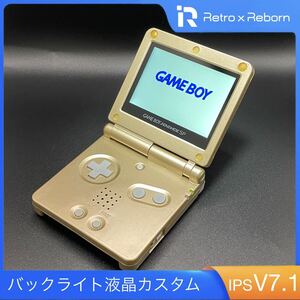 ゲームボーイアドバンス SP 本体 IPS V7.1 液晶搭載 007