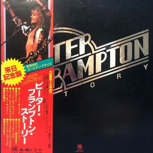 Peter Frampton ピーター・フランプトン・ストーリー 帯付LP 見開きジャケット レコード 5点以上落札で送料無料t