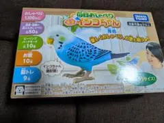 おしゃべりインコちゃん　脳トレ　おしゃべり　天才セキセイインコ　タカラトミー