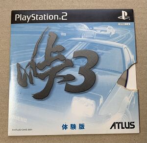 PS2 峠3 体験版 非売品 デモ demo not for sale SLPM 60154