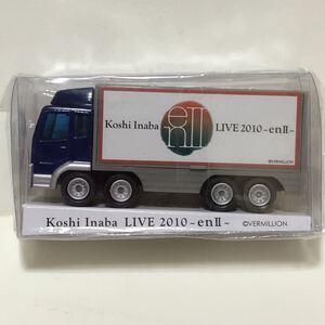 Koshi Inaba Live 2010 ~enⅡ~ 稲葉浩志 ツアトラ　ツアートラック