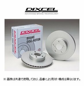 ディクセル DIXCEL PDタイプ ブレーキローター 品番：1654994