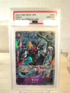 【PSA10】サンジ　SRパラレル