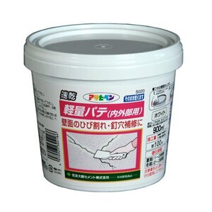 まとめ買い アサヒペン 速乾軽量パテ 内外部用 ホワイト 900ml 〔×3〕