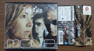 move/Deep Calm　初回受注限定生産盤　CD＋DVD