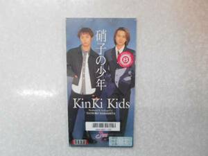 KinKi Kids　硝子の少年　8cmCD　レンタル落ち　P上26