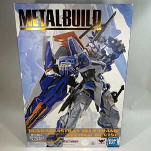 バンダイ　魂ウェブ商店限定　METALBUILD ガンダムアストレイブルーフレームセカンドリバイ　未開封　輸送箱あり