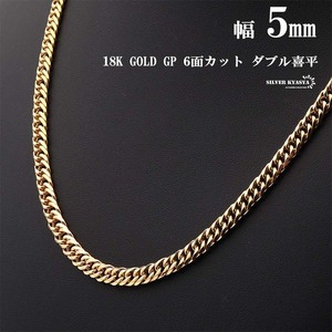 幅5mm ステンレス ダブル喜平チェーンネックレス 6面カット 18k GP ゴールド ネックレスチェーン 男性 (60cm)