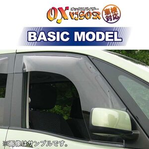 OXバイザー オックスバイザー ベーシックモデル フロント用 左右セット デリカD:5 CV5W CV4W CV2W CV1W