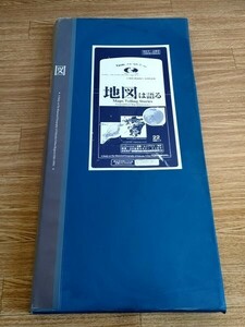 地図は語る/Maps Telling Stories 巨視的・微視的に原典を比較 限定普及版250部 22世紀セミナー 井元敏男/定価35000円/マップ/歴史/Z326600