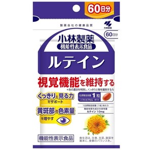 [新品]＜機能性表示食品＞栄養補助食品/健康食品/サプリメント　小林製薬　ルテイン c　60粒　60日分