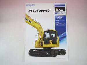 68611■カタログ　コマツ　ＰＣ128ＵＳi-10　