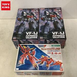 1円〜 ハセガワ 他 1/72 VF-1J アーマード バルキリー バンダイ 1/100 VF-19改 ファイアーバルキリー 等