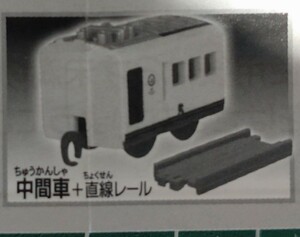 カプセルプラレール☆タカラトミー☆ぐるっと南国！列車の旅編☆JR九州885系特急電車☆中間車☆未使用☆