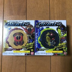 新品 SG限定 エボル スナイプ ライドウォッチセット 仮面ライダー ジオウ 変身ベルト おもちゃ 玩具 エグゼイド ビルド ゲイツ ツクヨミ