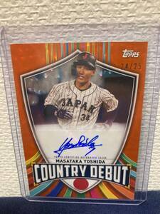 2023 Topps WBC Country Debut 吉田 正尚 ルーキー 直筆 サイン 25 枚限定 Red Sox 侍 ジャパン オリックス Masataka Yoshida RC Auto