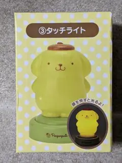 ポムポムプリン　タッチライト