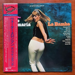 帯付き見本盤！LATIN JAZZ名盤 SEXY フェロモン 美女ジャケ！MONGO SANTAMARIA『LA BAMBA』モンゴ・サンタマリア / ウォーターメロン・マン