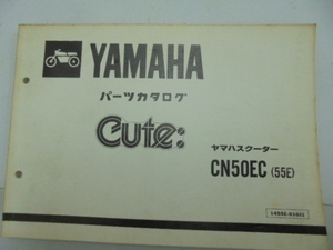 パーツカタログ『CN50EC』(55E)