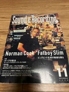 サウンド＆レコーディングマガジン 1998年11月 Fatboy slim Squarepusher 砂原良徳（電気グルーヴ）土屋昌巳 サンプラーDAW DTM サンレコ