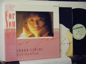 ▲ボックス入りLP 沢田聖子 / FOR YOU 帯付 日本フォノグラム 30PL-2◇r31127