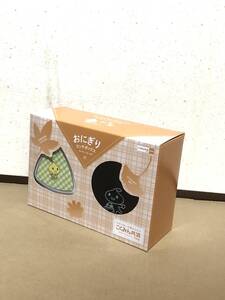 ■未使用 送料無料 現状品■　　おにぎりランチボックス　袋付き