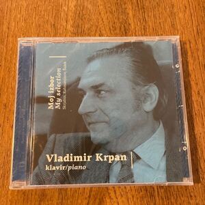 ★新品未開封 ＣＤ6046034　ウラジミール・クルパン（Pf）のスクリャービン（Aleksandar Skrjabin）のピアノ協奏曲/ラフマニノフ