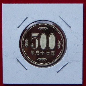 【プルーフ】平成17年 500円貨【700円即決】