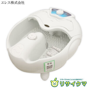 【中古】M▽ELAICE エレス フットバス ダブリュー FOOT BATH W 足浴器 ホワイト (27555)