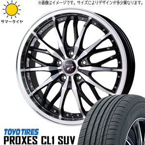 225/45R19 サマータイヤホイールセット エスティマ etc (TOYO PROXES CL1 SUV & Precious HM3 5穴 114.3)