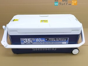 シマノ スペーザ ベイシス 35L キャスター NS-D35Y