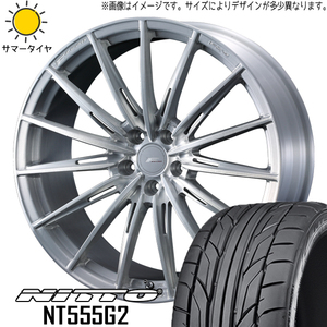 クラウンスポーツ 245/40R21 ホイールセット | ニットー NT555G2 & FZ4 21インチ 5穴114.3