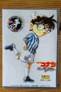 ミニクリアファイル 縦22㎝×横15.5㎝ 名探偵コナン 11人目のストライカー サッカー サンデー with J.LEAGUE ２０周年 2012カレンダー付