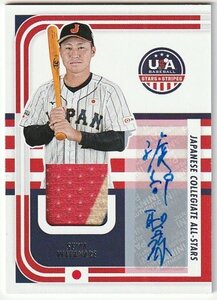 2024 PANINI USA BASEBALL 渡部聖弥 ルーキー直筆サイン入り パッチカード #/58 日米大学野球 日本代表 埼玉西武ライオンズ ドラフト2位