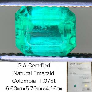 エメラルド 1.07ct GIA宝石鑑別書付き Colombia 6.60×5.70×4.16 ルース（ 裸石 ） 2086Y