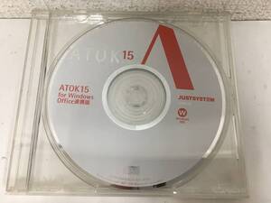 ●○G306 Windows ATOK15 for Windows Office連携版 ディスクのみ○●