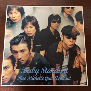 【LP】MICHELLE GUN ELEPHANT / BABY STARDUSTミッシェル・ガン・エレファント検）TMGE チバユウスケ アベフトシ PUB ROCK 10インチ