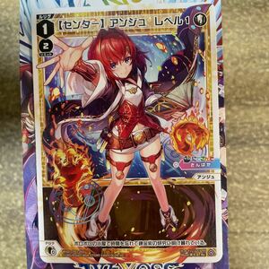 WIXOSS　WXDICP-01　WXDi-CP01-060　【センター】アンジュ レベル1　Re　にじさんじ DIVA