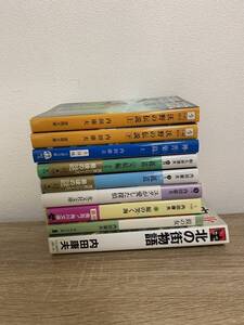 内田康夫文庫本8冊　和久井清水1冊　小説