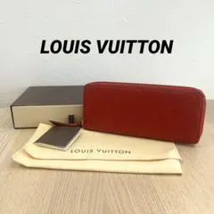 LOUIS VUITTON ルイヴィトン 箱付き 長財布 アンプラント レッド