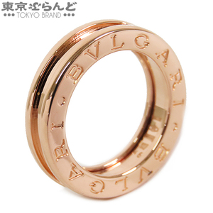 101743466 ブルガリ BVLGARI B-zero1 ビーゼロワン リング ピンクゴールド K18PG ワンバンド 6号相当 46 指輪 レディース 仕上済