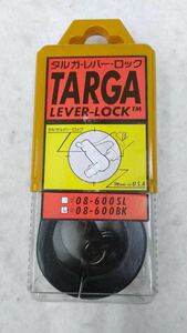 タルガ・レバー・ロック TARGA LEVER-LOCK バイク用 ブレーキレバーロック 未開封