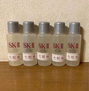 【送料無料】SK-Ⅱ フェイシャルトリートメントエッセンス（一般肌用化粧水）10ml×5個 エスケーツー 新品未使用 《2017年製》