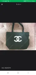 【雷市場（ポンジャン）商品韓国直送】 新品 Chanel(シャネル) エコバッグ