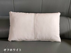 【送料無料】高級本革腰当てクッション 総革 50cm x 30cm オフホワイト