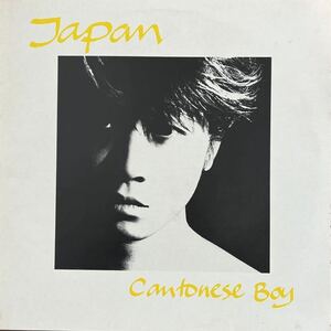 LP■12inch/NEWWAVE/Japan/Cantonese Boy/VS502 12/UKオリジ/美盤/ジャパン/David Sylvian