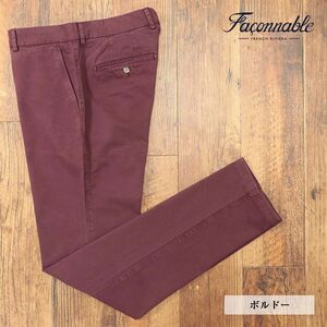 1円/春夏/Faconnable/60サイズ/チノパンツ しなやかハリ 5ポケット 製品染 スリム ストレート ベーシック 新品/赤/ボルドー/if251/